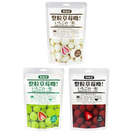 特怡诗 整粒草莓呦 冻干草莓夹心巧克力 60g 多味选