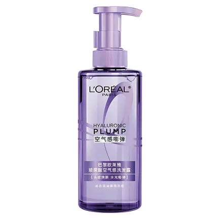 L'OREAL欧莱雅 玻尿酸空气感洗发露 440ml