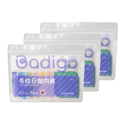 【3包】巴迪高 便携一次性女士纯棉内裤 条纹款 7条装*3 多尺码选