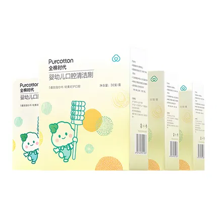 【4盒】Purcotton全棉时代 婴幼儿口腔清洁纱布棒 30支*4盒
