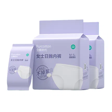 【2包】Purcotton全棉时代 女士无菌一次性内裤 5条*2包 多款选