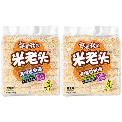 米老头 满嘴香 米通 400g 独立包装 2味选