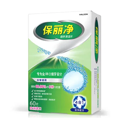 保丽净 假牙清洁片 60片
