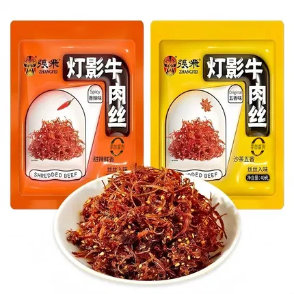 张飞 灯影牛肉丝 40g 内含独立小包 多味选