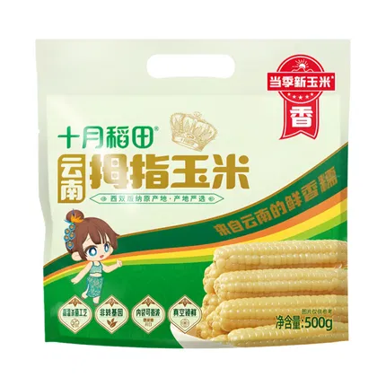 十月稻田 云南拇指玉米 500g 内含独立小包