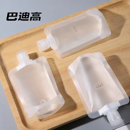 巴迪高 旅行便携分装袋 多款选