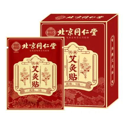 北京同仁堂 御医匠 热敷艾灸贴 5贴入