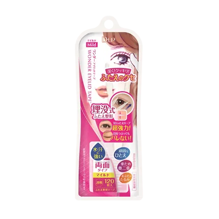 日本D-UP 双面隐形双眼皮贴 COSME大赏第一位 粉色温和型 120枚入