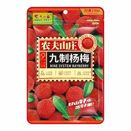 农夫山庄 九制杨梅 88g