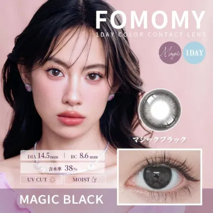 Fomomy magic系列 Magic Black 美瞳 日抛 10枚