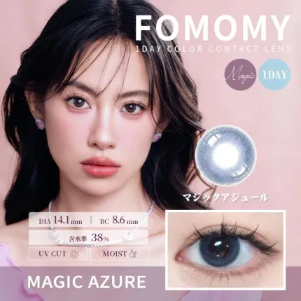 Fomomy magic系列 Magic Azure 美瞳 日抛 10枚