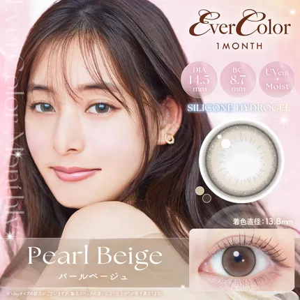 EverColor1month NATURAL Pearl Beige 美瞳 月抛 2枚