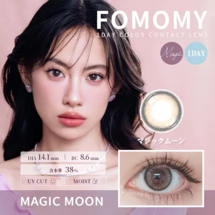 Fomomy magic系列 Magic Moon 美瞳 日抛 10枚