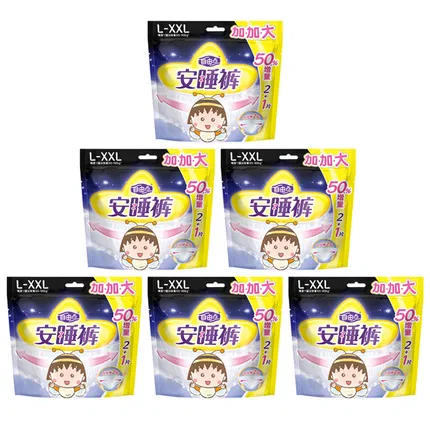 【6包·18条】自由点 安睡裤 L-XXL 3条*6包