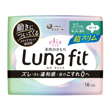 日本大王 Elis 超薄系列 素肌零触感卫生巾 量多日用 护翼款 27cm*16片