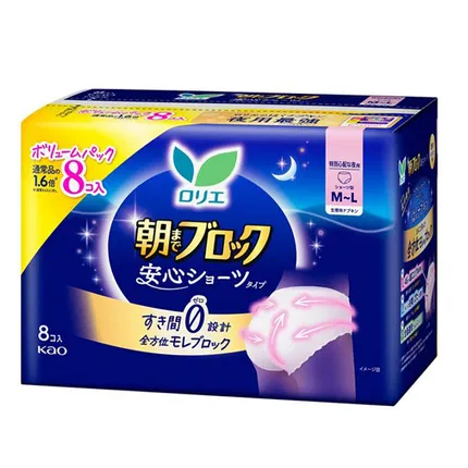 【限定大入数】日本KAO花王 LAURIER乐而雅 超吸收防漏系列 夜用安心裤卫生巾 M-L 48cm*8片