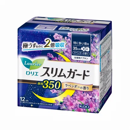 日本KAO花王 LAURIER乐而雅 零触感系列 超薄瞬吸量特多夜用卫生巾 薰衣草香 35cm*12片