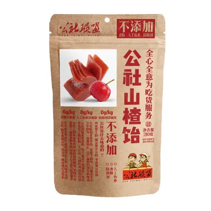 公社联盟 山楂饴 210g 内含独立小包