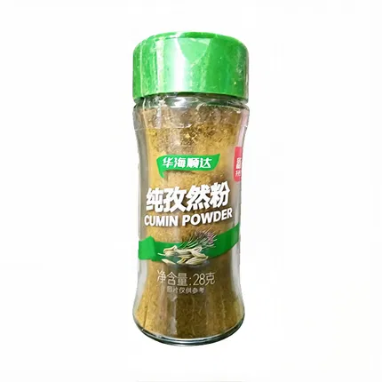 华海顺达 纯孜然粉 瓶装 28g