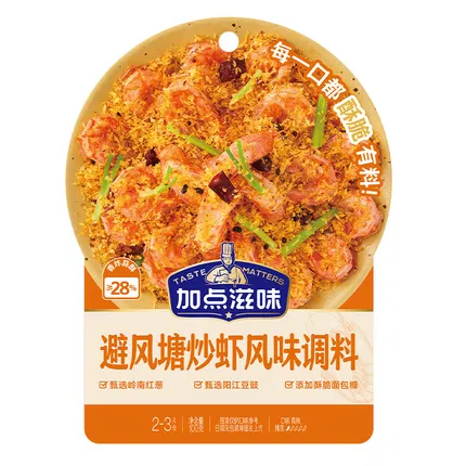 加点滋味 避风塘炒虾风味调料 100g 2-3人食