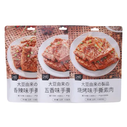 马马妈 手撕素肉 110g 独立包装 多味选