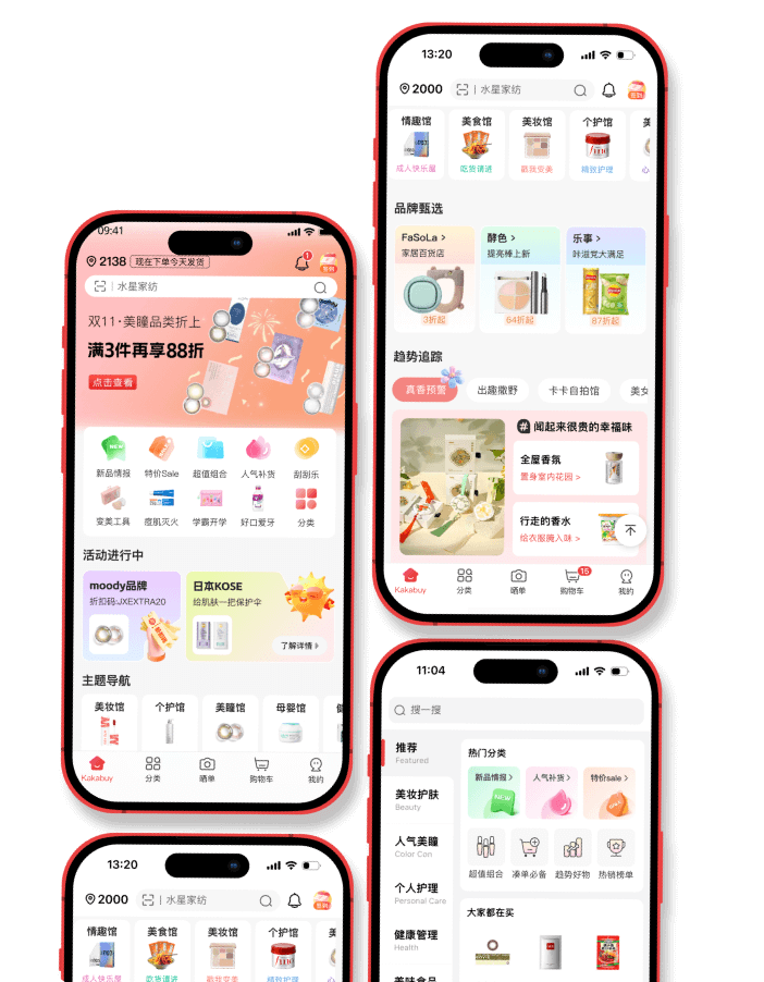 兼具潮流国货品牌和爆款日韩品牌